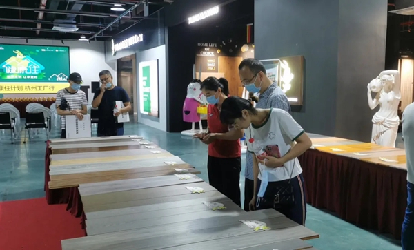 兔宝宝健康家居工厂行，让消费者省钱省心更放心