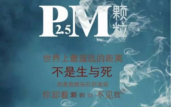 【新品面世】福临门世家健康门窗，把森林带回家