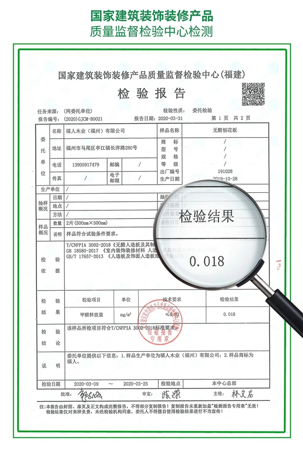 金牌衣柜纯净板再升级!达新国标最高环保标准 金牌衣柜纯净板再升级!达新国标最高环保标准