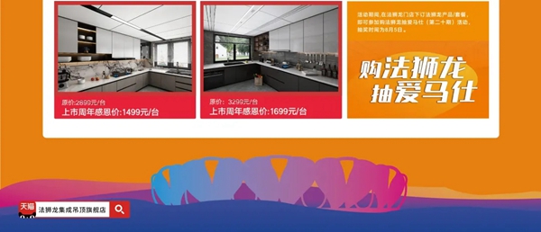 法狮龙客厅吊顶168m²新案 | 奢黑系现代风,解密酷炫美学! 法狮龙客厅吊顶168m²新案 | 奢黑系现代风,解密酷炫美学!