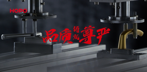 HOPO好博窗控坚守品质，彰显责任与担当