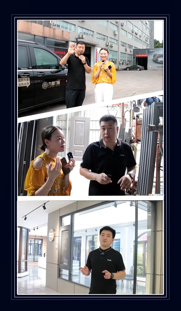 九皇门窗首届线上新品发布会圆满收官！