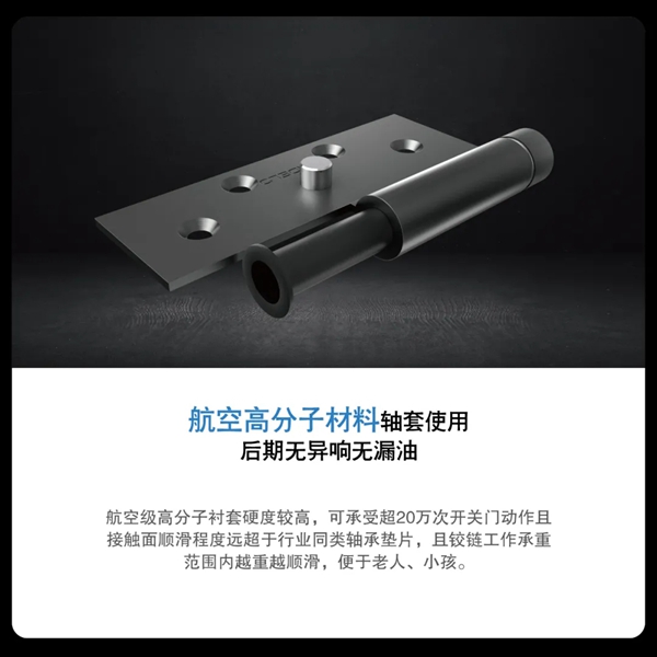 凡帝罗户门：科技改变生活