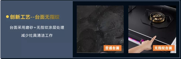 集成灶不知道如何选，风田智清洁集成灶让你告别选择困难！