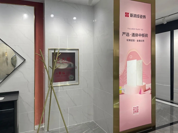 新润成陶瓷(宽城)专卖店,时尚舒适,简约雅致 新润成陶瓷(宽城)专卖店,时尚舒适,简约雅致