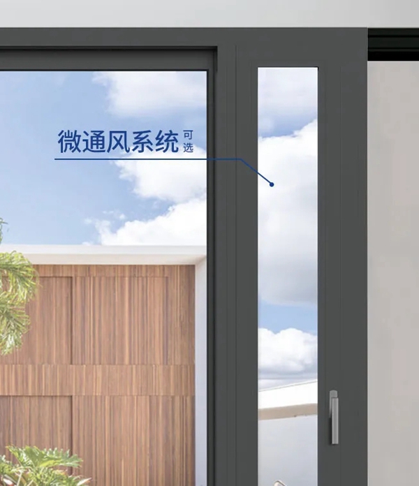新品上市|星光·浩瀚推拉门＆晨光·雅境平开窗，菲尼斯门窗的追光者说！