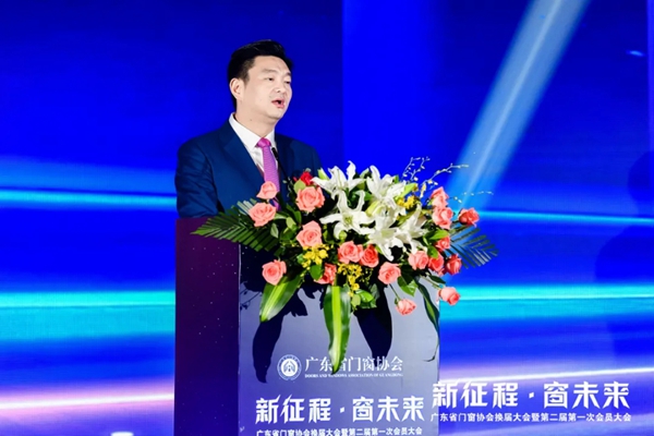 广东省门窗协会换届大会盛大启幕 安柏瑞门窗董事长曾奎连任会长