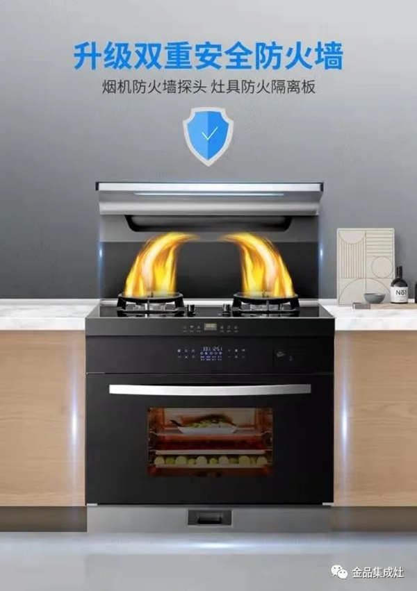 燃气灶不好用只因火力小?看金品集成灶如何全方位提升烹饪体验!