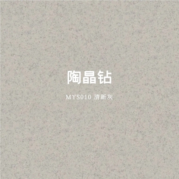 美涂士 | 八月和平色打造家装都市美与时尚范儿
