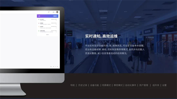 河东科技HDL智慧教室，完善智能化互动空间，创造新型教学环境