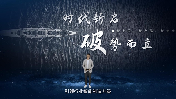 皇派门窗峰会聚焦|勇立潮头敢为先，展现硬核担当