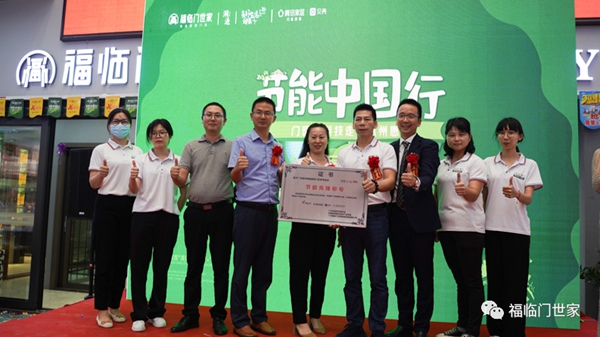 福临门世家门窗旗舰店总经理林硕珍：16年坚守，只为客户的认可