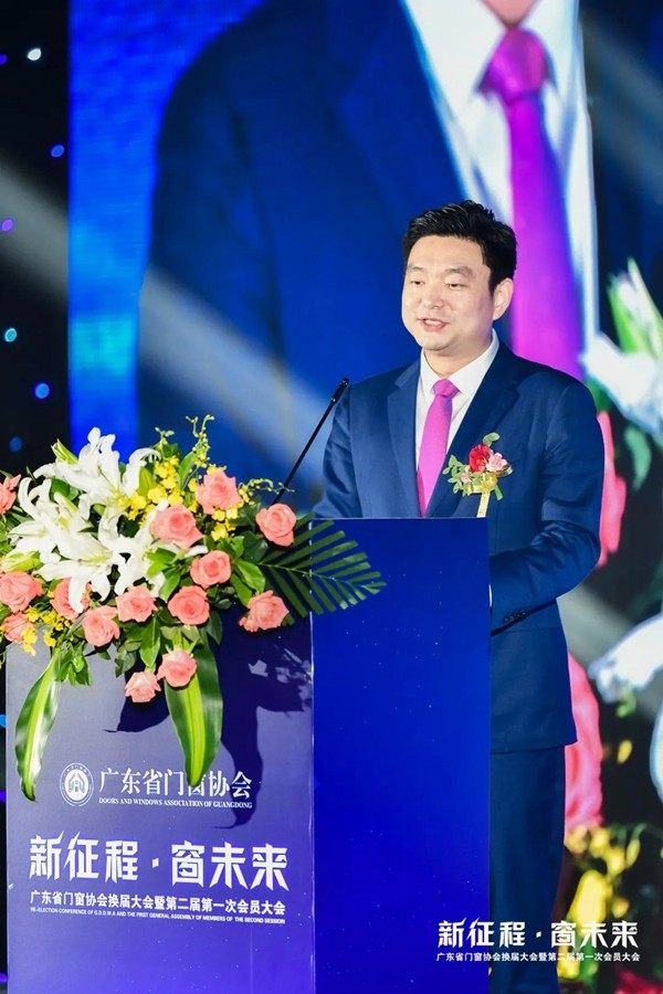 广东省门窗协会换届大会盛大启幕 安柏瑞门窗董事长曾奎连任会长