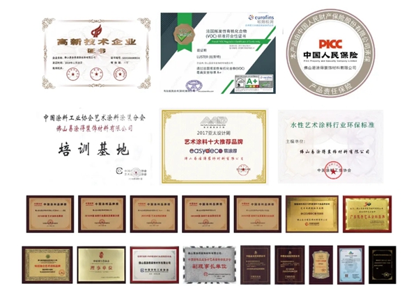 易涂得获3+1体系认证！观国产艺术涂料企业的发展