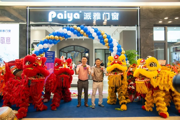 派雅门窗西安红星美凯龙至尊MALL600方旗舰店盛大开业