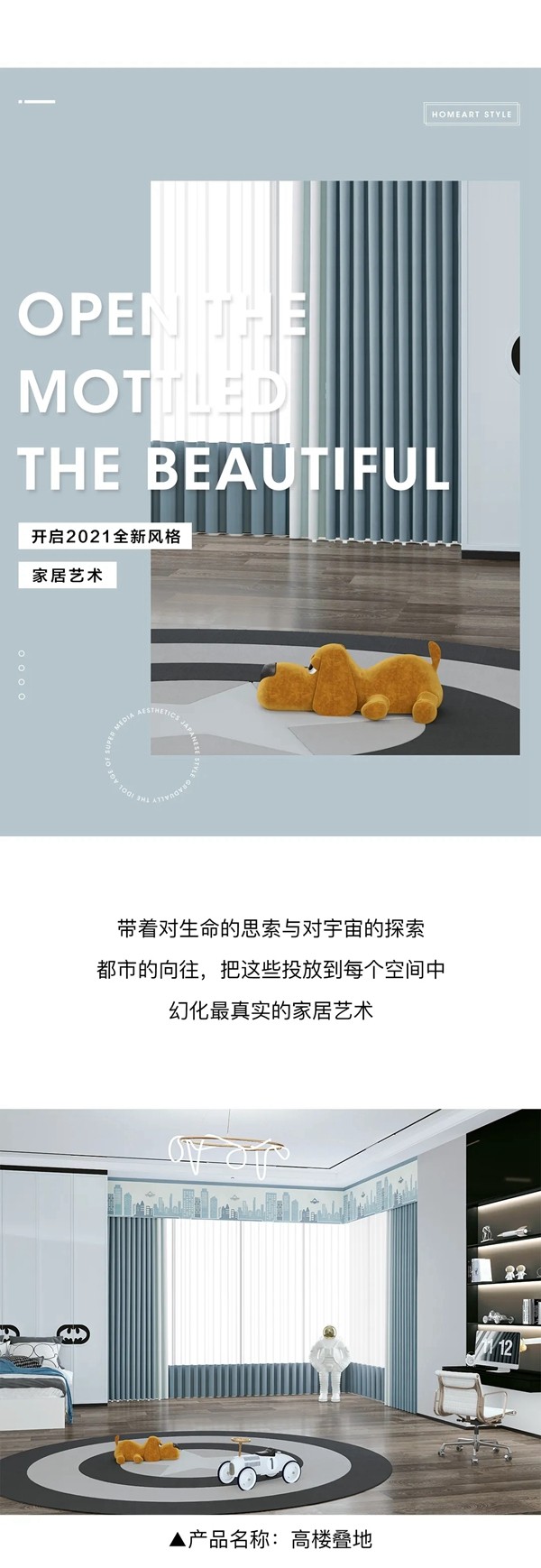布语生活：是让你心动的TA呀
