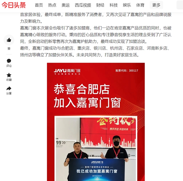 CBD Fair|盛装而来，满载而归——2021中国建博会（广州）参展企业精彩回顾【2】