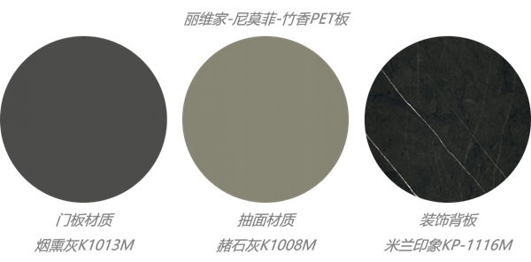 丽维家全屋定制尼莫菲·奢享主义 | 生活之精致，大隐隐于·简