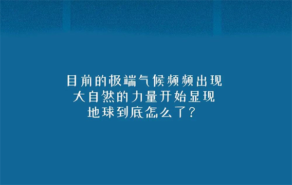 米兰之窗：助力碳达峰、碳中和，从一扇系统门窗做起