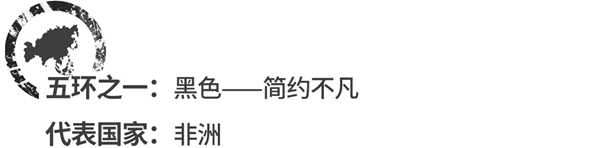 宏陶陶瓷 |点燃奥运激情，释放家装活力