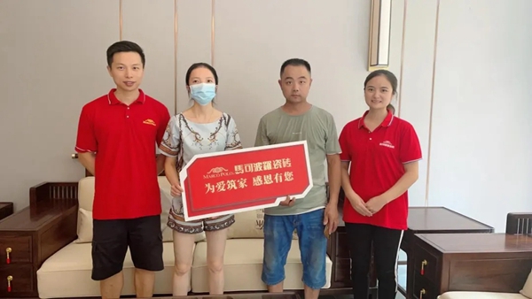 用心守护幸福家，马可波罗陶瓷真诚服务获客户点赞
