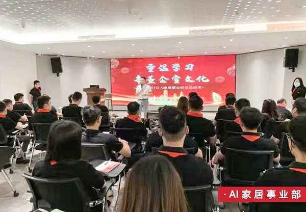 诗尼曼门窗让企业文化在身边生根发芽!