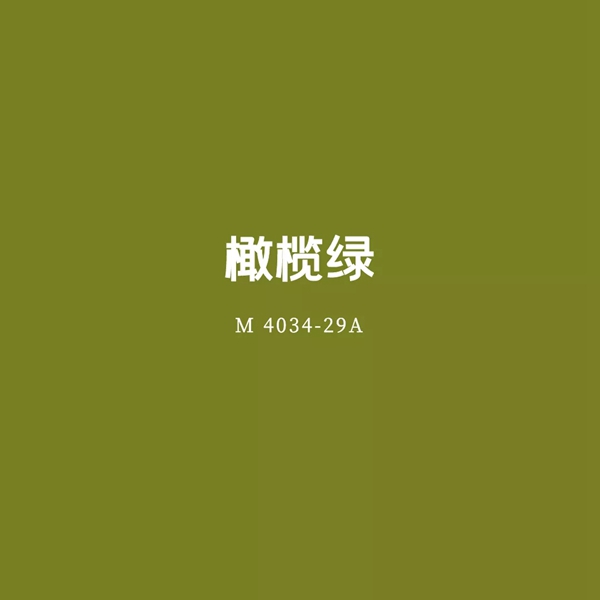 美涂士 | 八月和平色打造家装都市美与时尚范儿