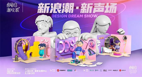 米兰之窗邀您参加2021上海DDS展,一起来打卡体验美好家居新空间 米兰之窗邀您参加2021上海DDS展,一起来打卡体验美好家居新空间