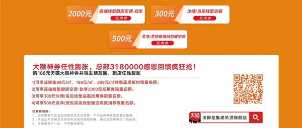 法狮龙客厅吊顶168m²新案 | 奢黑系现代风,解密酷炫美学! 法狮龙客厅吊顶168m²新案 | 奢黑系现代风,解密酷炫美学!