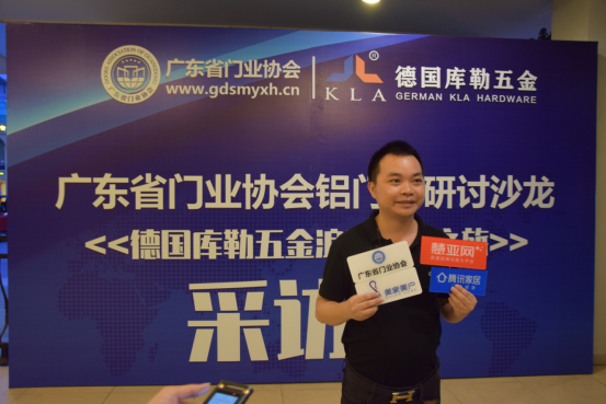 广东省门业协会铝门窗研讨沙龙暨德国库勒五金浪漫海岛之旅活动成功举办