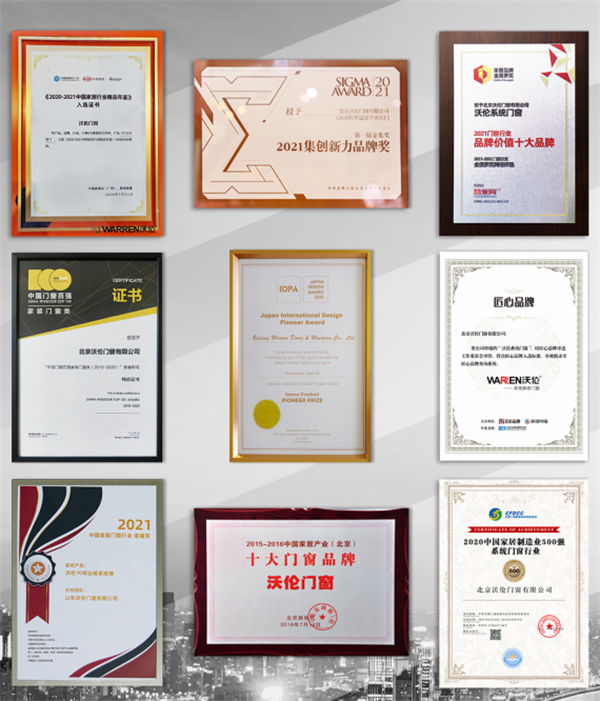 沃伦系统门窗丨全线产品由中国人保承保 守护更好的你 沃伦系统门窗丨全线产品由中国人保承保 守护更好的你