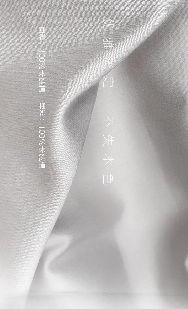 2021SOFRO索弗仑软装家纺线上首发