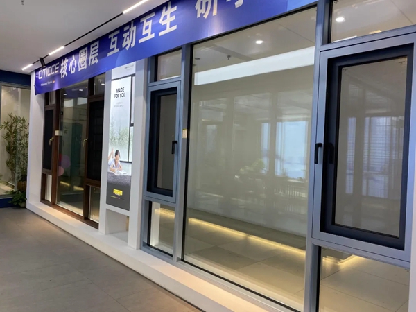 德国奥迪斯门窗南宁专卖店全新升级，迎战未来！