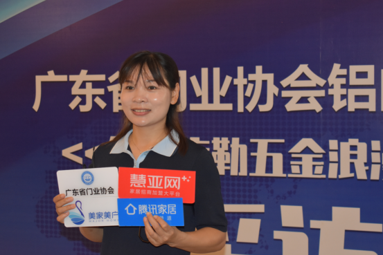 广东省门业协会铝门窗研讨沙龙暨德国库勒五金浪漫海岛之旅活动成功举办