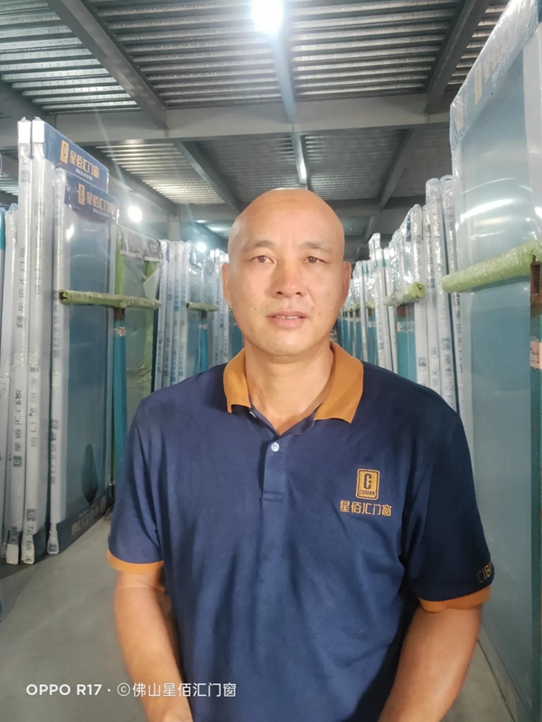 星佰汇门窗丨7月份各部门绩效考核执行与优秀员工颁奖