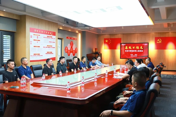 亿合门窗退役军人座谈会，共祝建军94周年