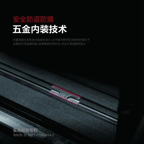 德技优品门窗|把生活过成想要的模样