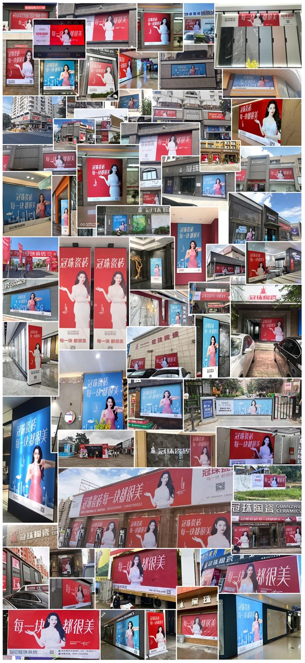 冠珠瓷砖从“新”出发，进一步夯实全国网点布局！