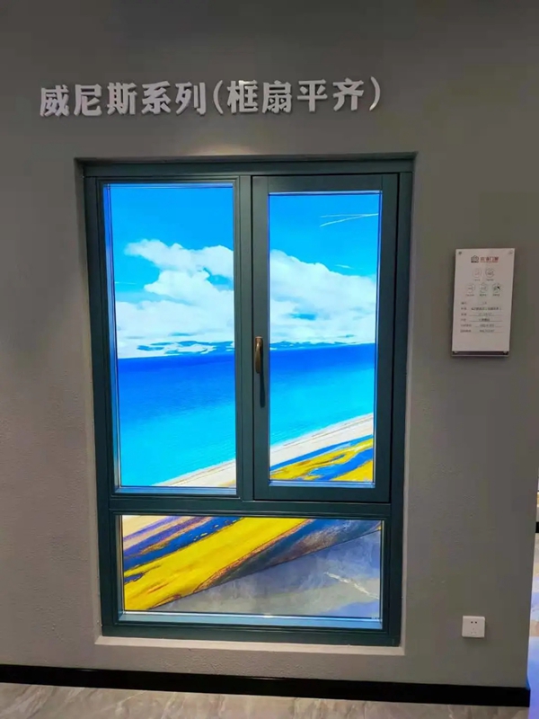 威盾门窗:包头专卖新店开业! 威盾门窗:包头专卖新店开业!