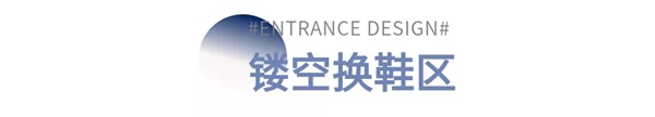 全度定制家居|3款利用率100%的玄关设计，收纳和颜值全部拉满！