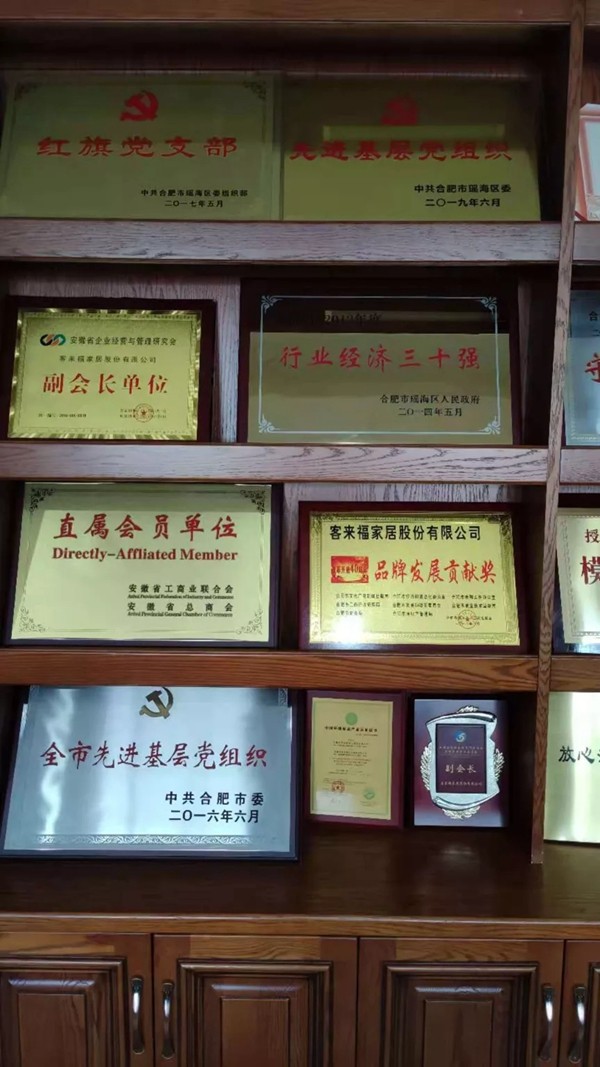 客来福全屋定制实力签约，荣膺广州建博会招商榜第二名！