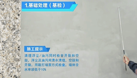 美涂士|外墙瓷砖频频脱落？用立体砂彩漆安全性更高！
