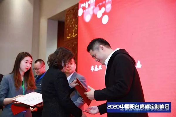 agio咖咖时光荣获“中国阳台高端定制领军品牌”及“中国高端定制金牌供应商”称号 agio咖咖时光荣获“中国阳台高端定制领军品牌”及“中国高端定制金牌供应商”称号