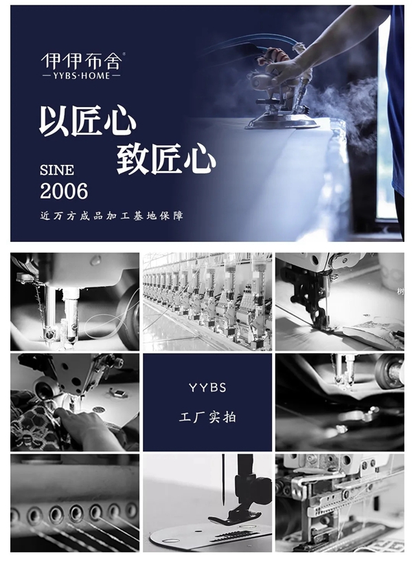 加盟首选伊伊布舍|软装集成“标杆店”，助您赢在起跑线