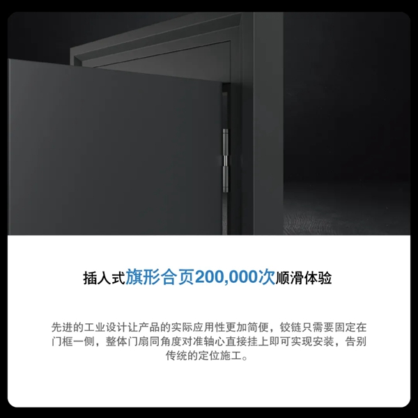凡帝罗户门：科技改变生活