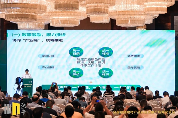 威尔斯陶瓷获首批中国绿色建材产品认证 威尔斯陶瓷获首批中国绿色建材产品认证