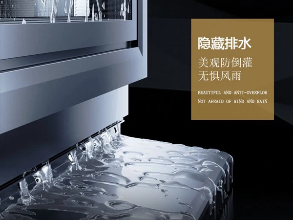 瓦瑟系统门窗IFS-MAX窄边系统,超越国标更出众