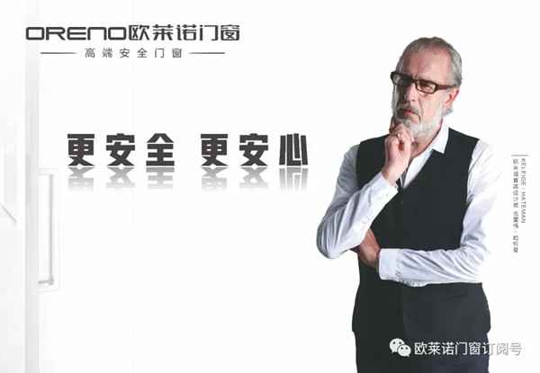 欧莱诺门窗走访经销商客户，用真诚赢得客户！