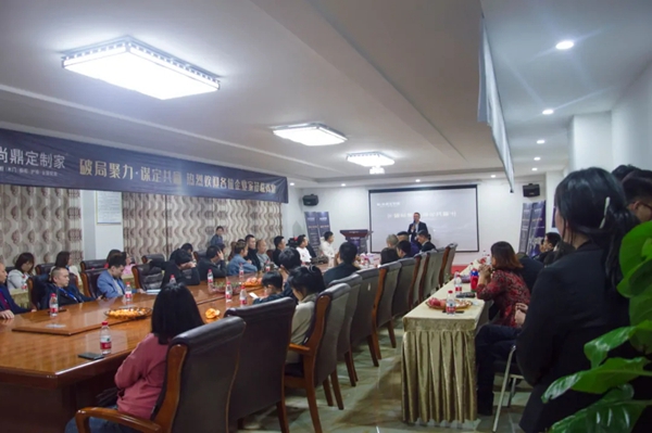 尚鼎定制家2021年全国招商财富峰会:西南站成功召开