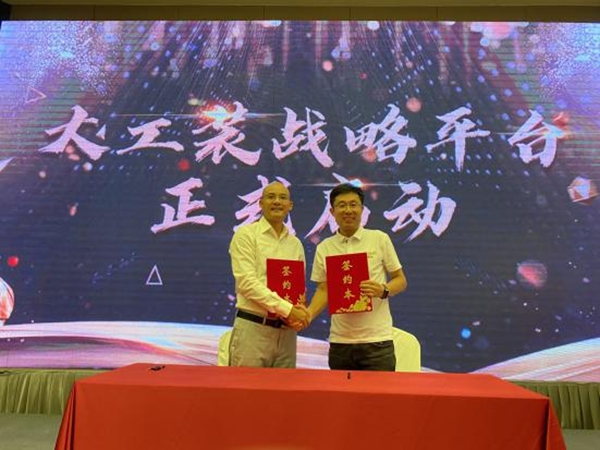 欧神诺瓷砖2021大商之道暨年中营销策略峰会圆满成功